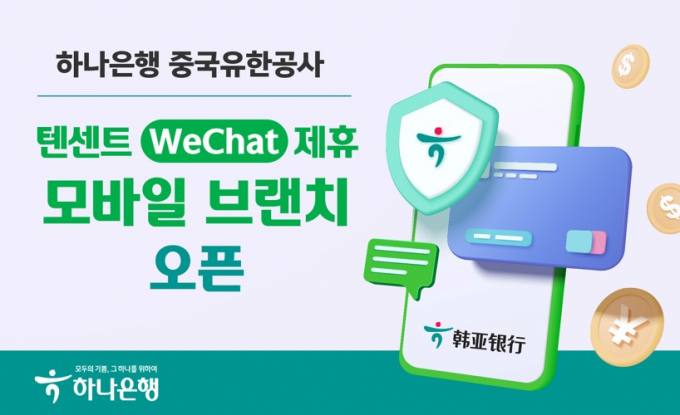 유한모바일 이미지
