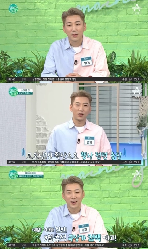 (주)행복한아침 이미지