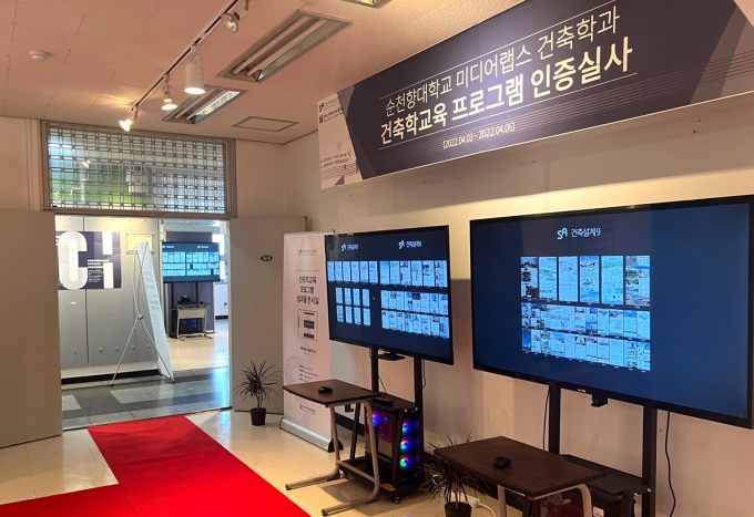 한국건축학교육인증원 이미지