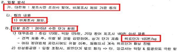 유진가스충전소 이미지