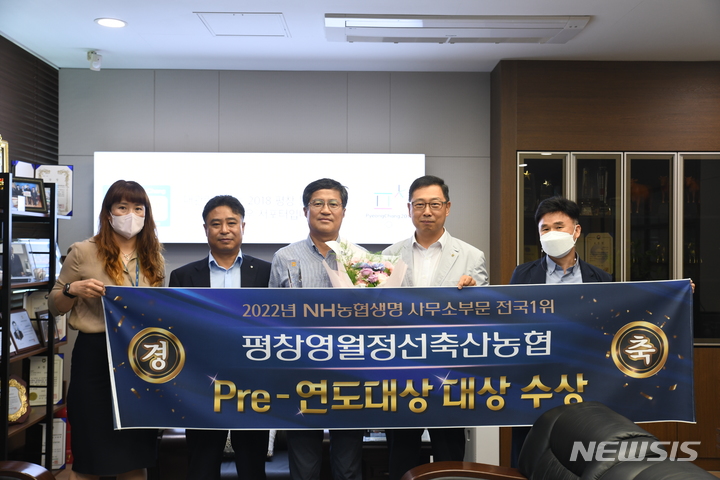 평창영월정선축산업협동조합 이미지