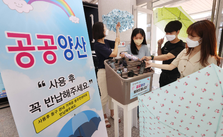 대전양산 이미지