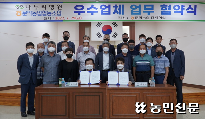 나누리마트 이미지