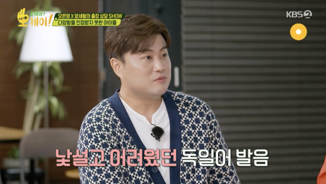 오케이 이미지