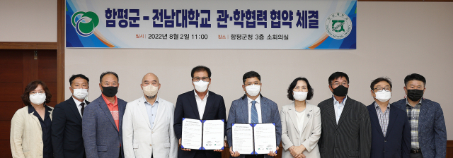 미래농업연구소 이미지