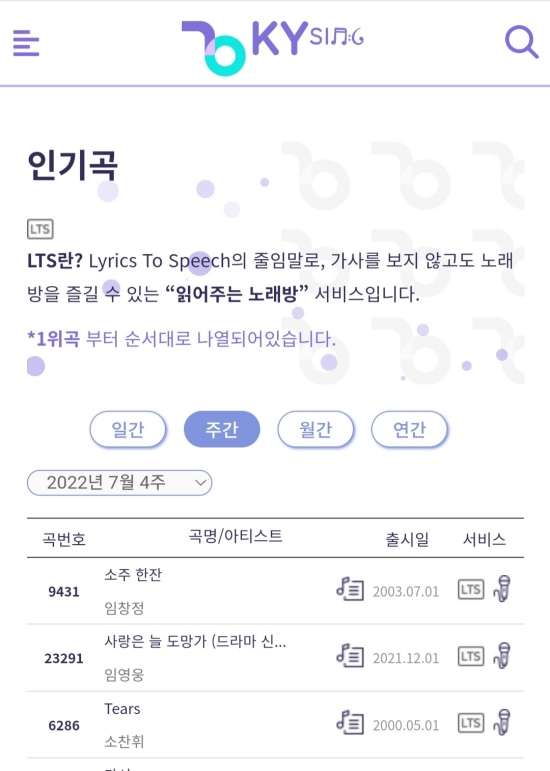 금영뮤직 이미지
