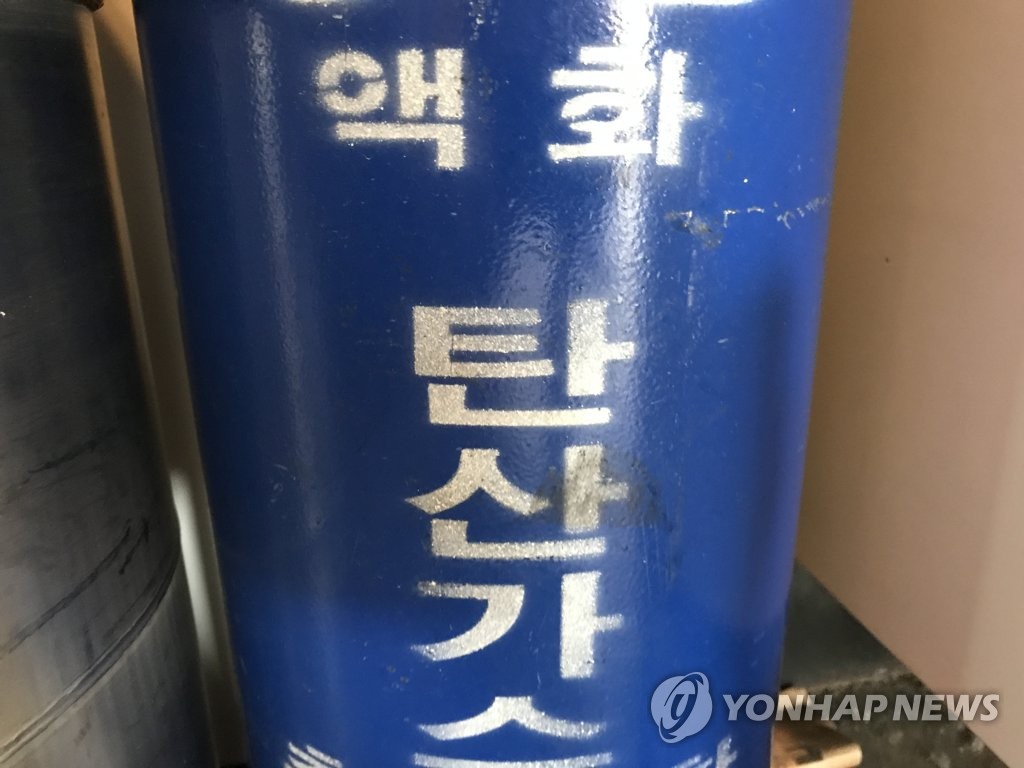 동광화학 이미지