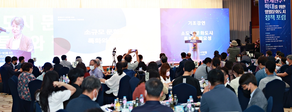 영월종합환경 이미지