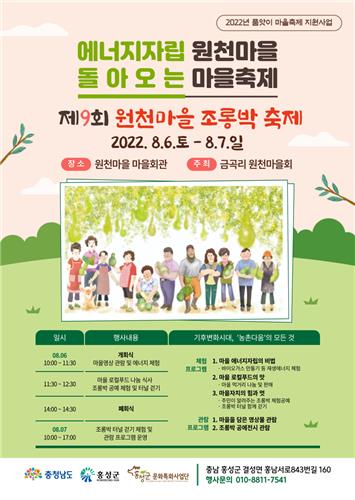 원천환경 이미지