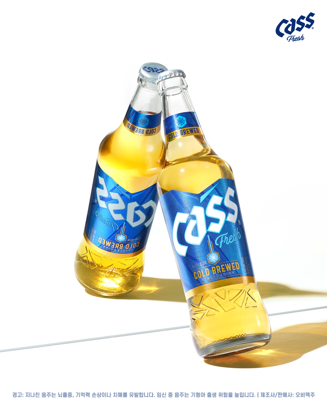 오비맥주(주) 광주공장 이미지