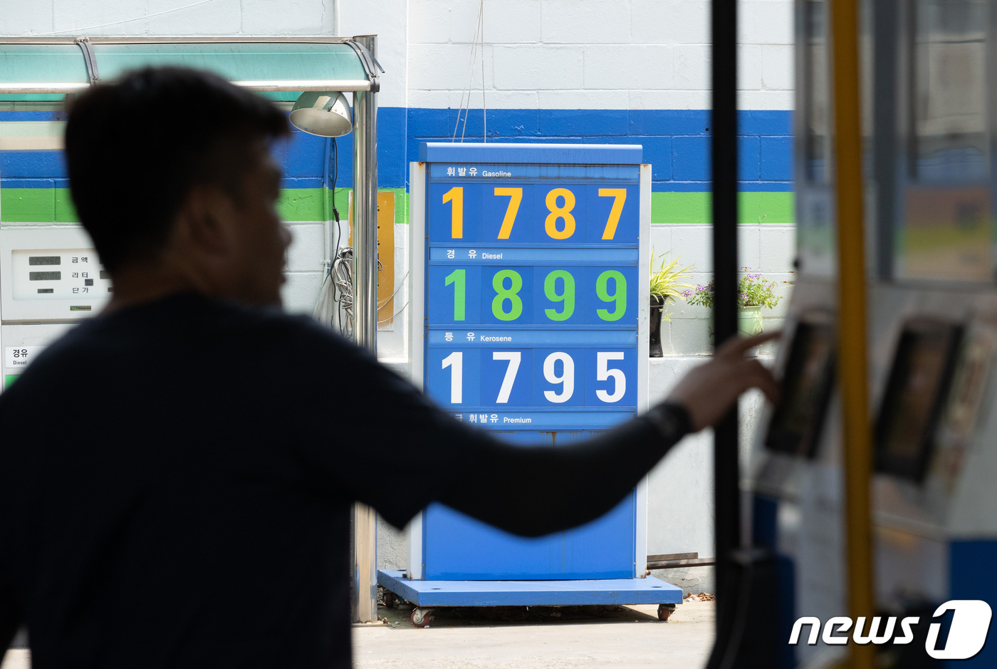 증산주유소 이미지