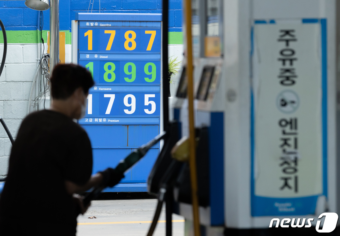 증산주유소 이미지