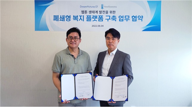 네오드림 이미지