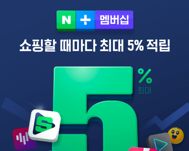 플러스스마일유통 이미지