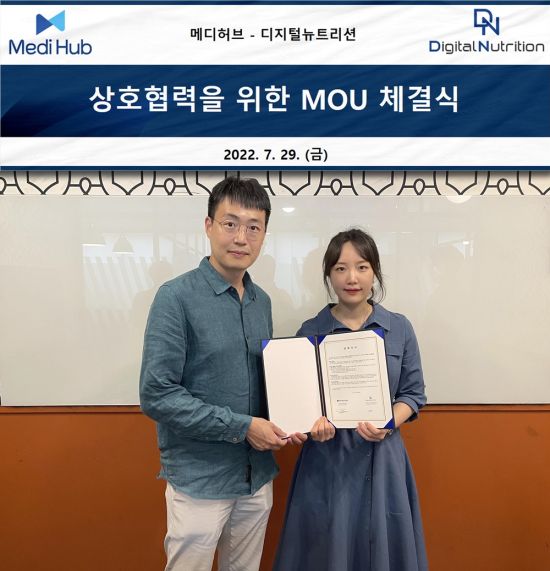 메디사운드 이미지