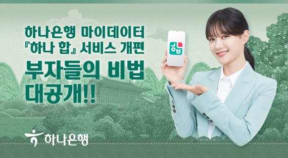 합 이미지
