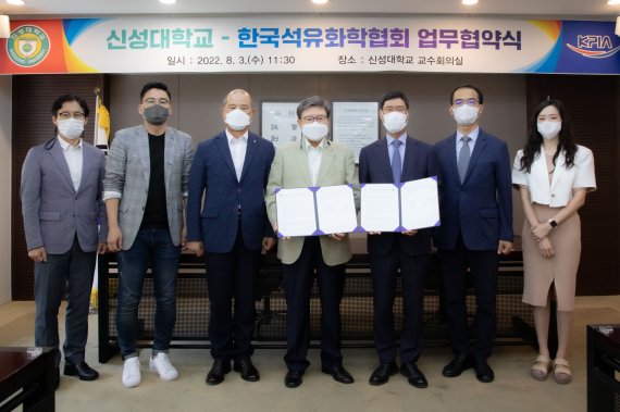 신성화학 이미지