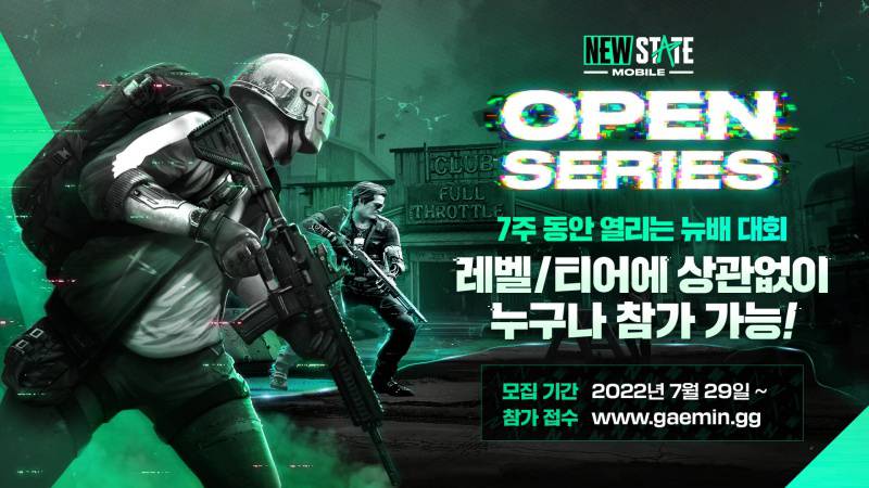 스테이트 이미지