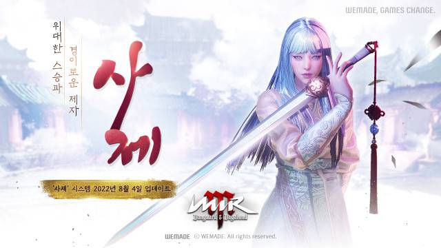 미르시스템 이미지