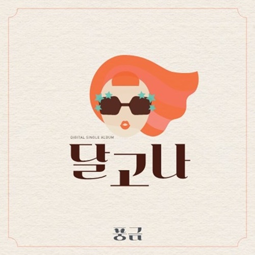 풍금 이미지