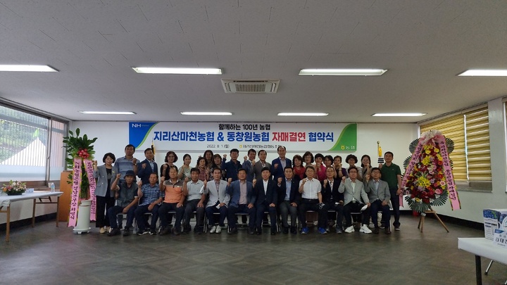마천유통 이미지