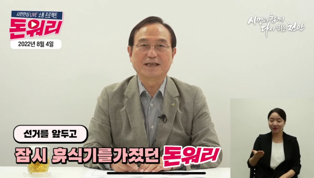 돈워리 이미지