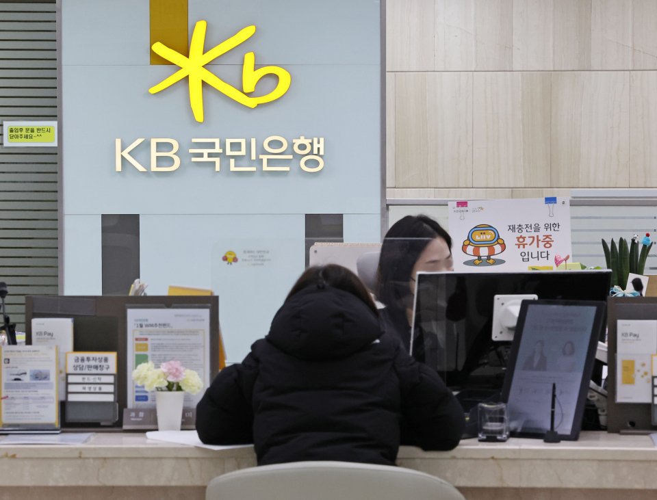 KB국민은행 신관 이미지