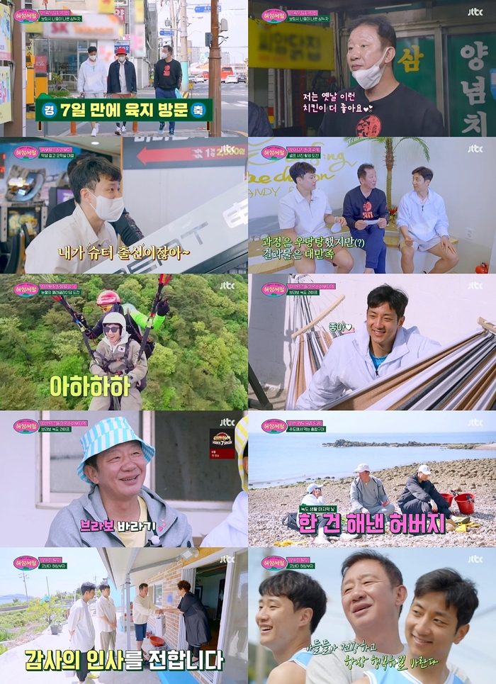 힐링의섬집 이미지