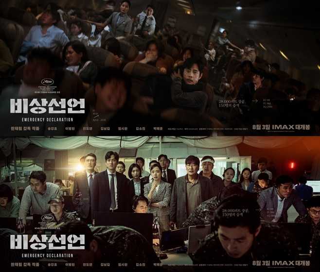 비상 이미지