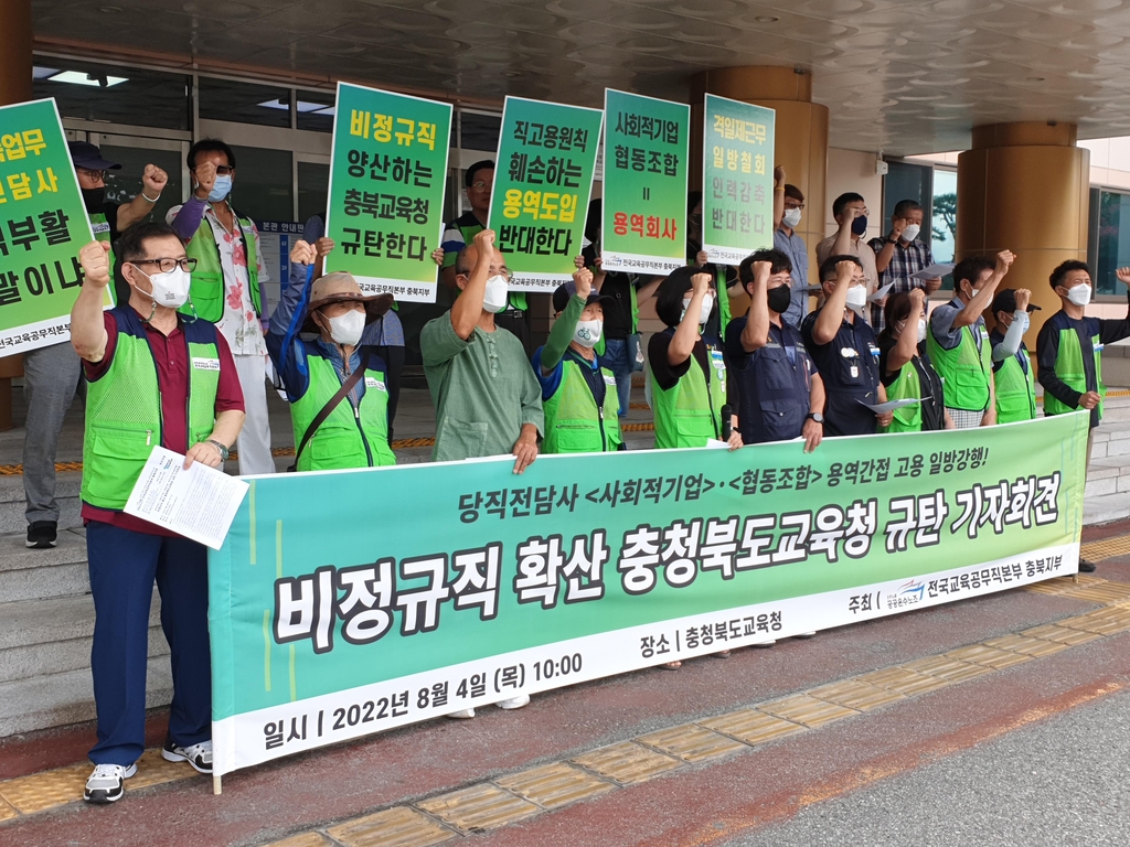일선용역 이미지