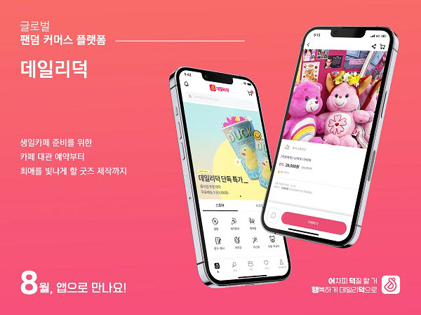 스밈 이미지