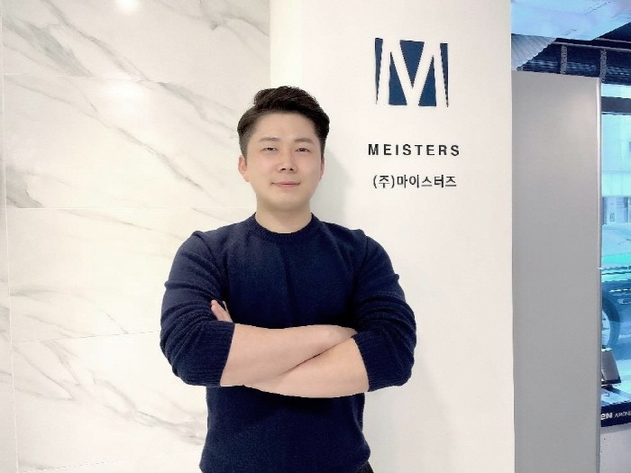 마이스터즈 이미지