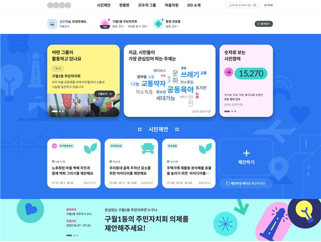 플랫폼 이미지