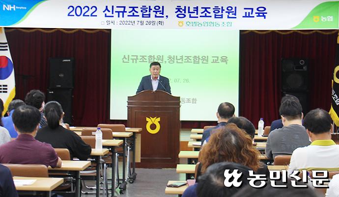 호법농업협동조합 이미지