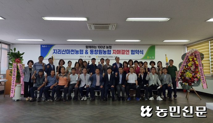 마천유통 이미지