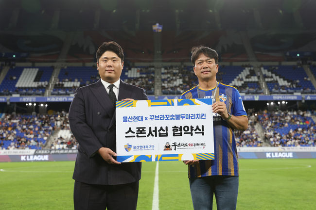 꾸브라꼬숯불두마리치킨 이미지