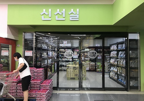 연일식자재마트 이미지