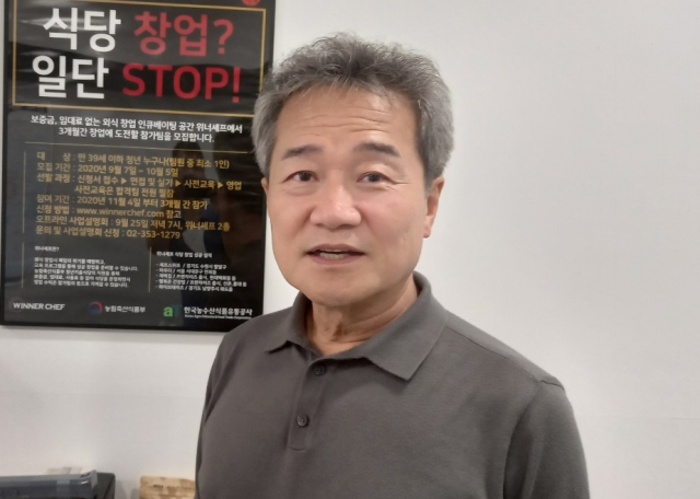 문셰프식당 이미지