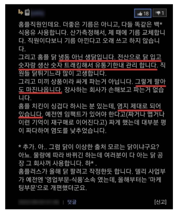 고기본색 이미지