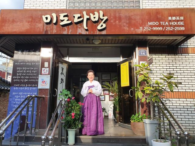 사랑방다방 이미지