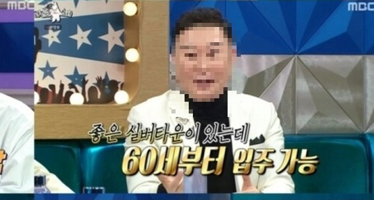박씨떡방 이미지