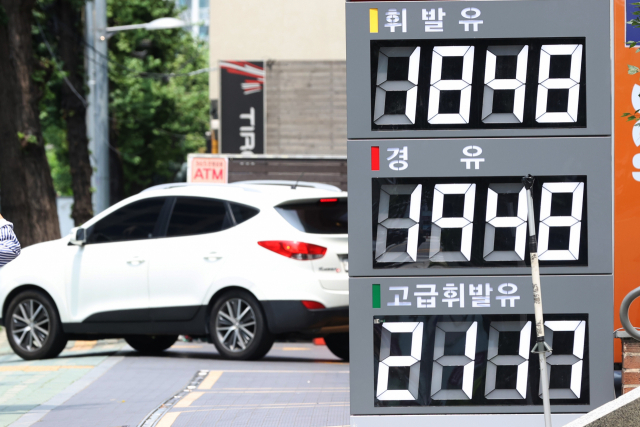 글로벌주유소 이미지