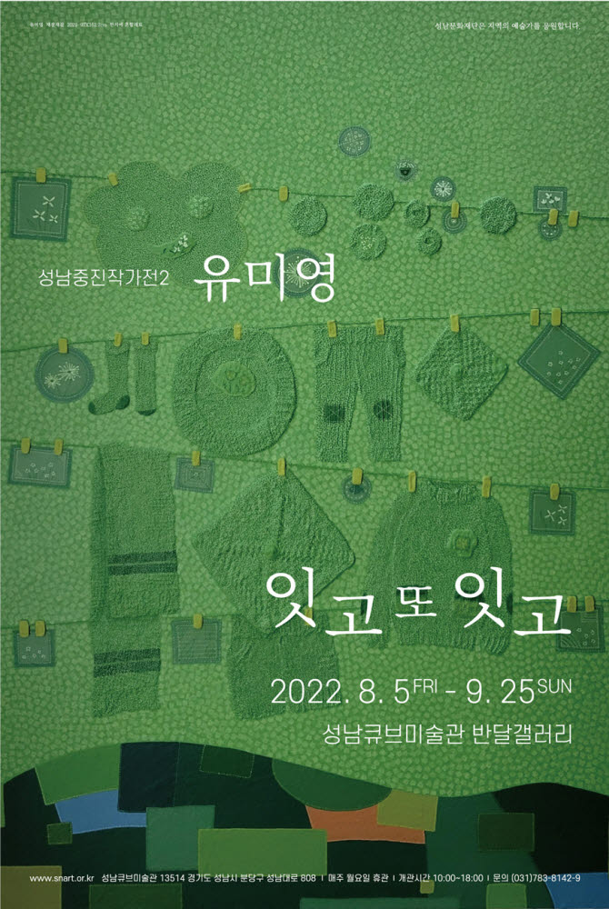 성남중학교 이미지