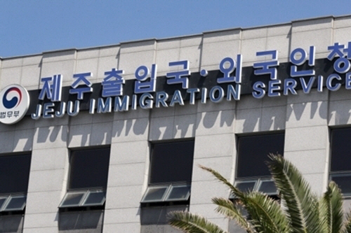 제주 이미지