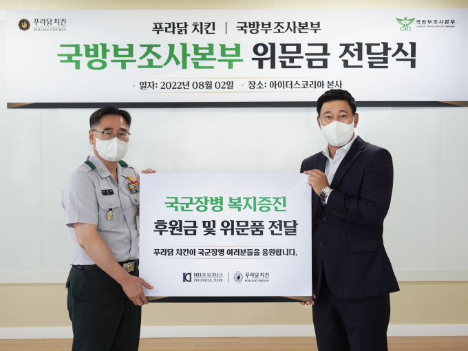 치킨본부 이미지