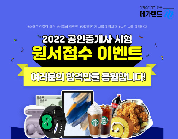 뽑기랜드 이미지