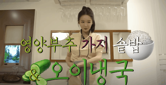 이미지 출처: 유튜브 채널 〈걍밍경〉