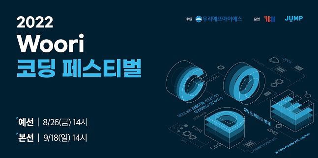 우리다 이미지