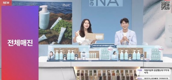 이영희헤어라인 이미지