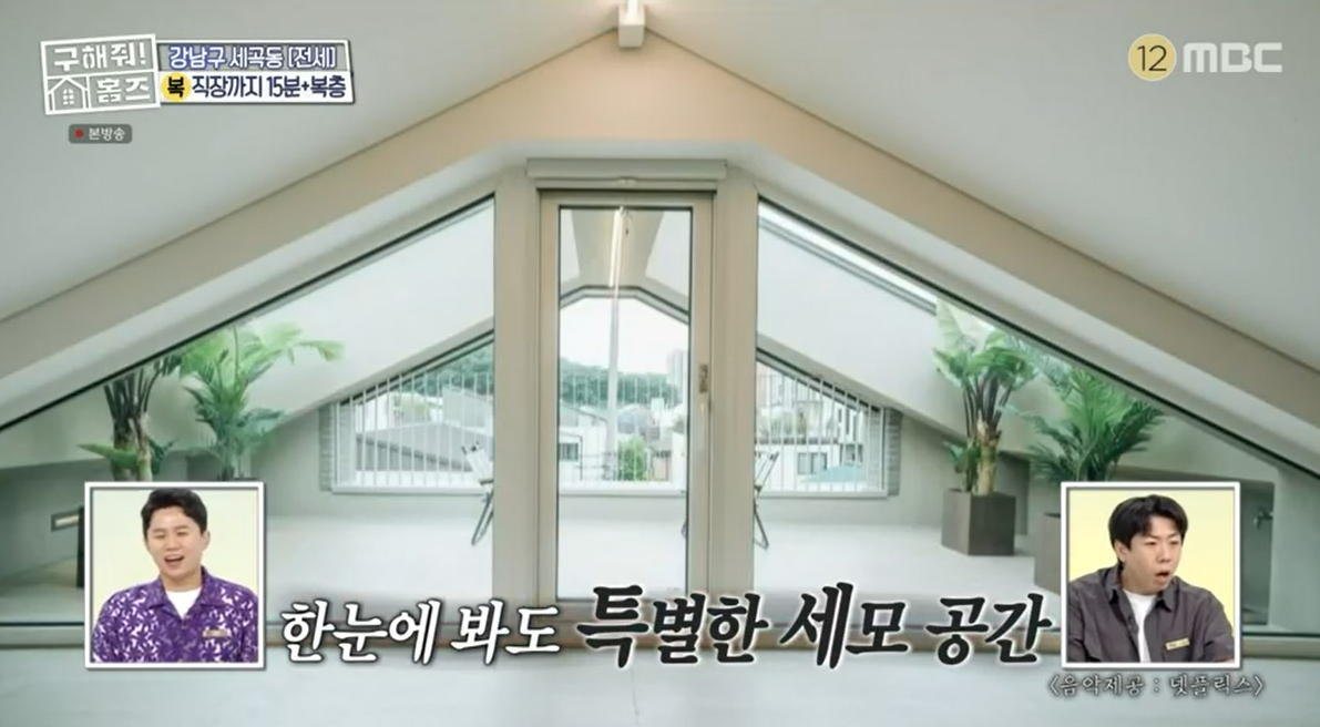 세모지붕 이미지